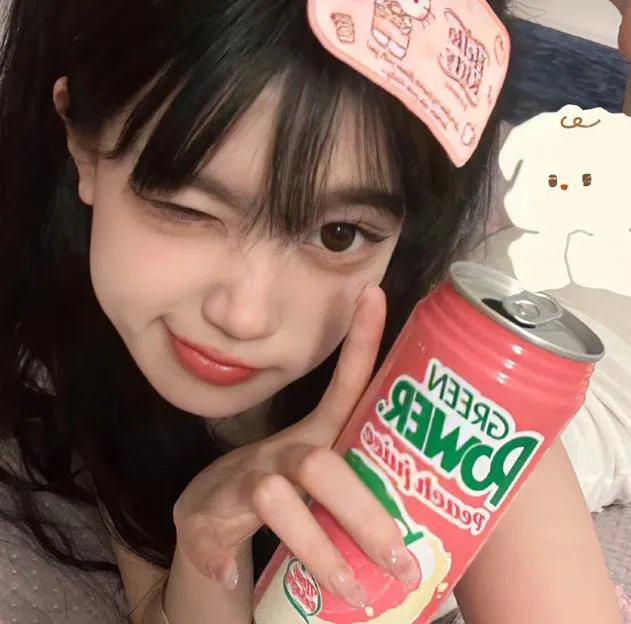 矛